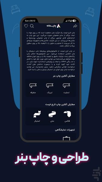 نکسورا - عکس برنامه موبایلی اندروید