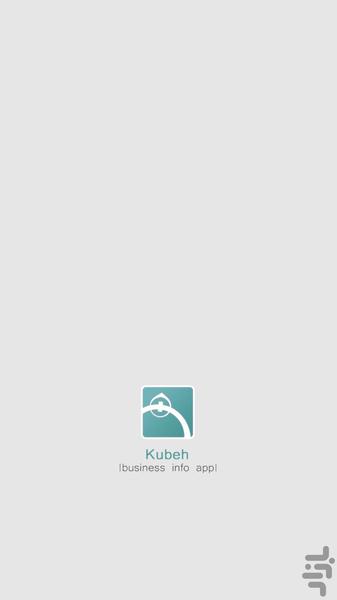 Kubeh - Image screenshot of android app
