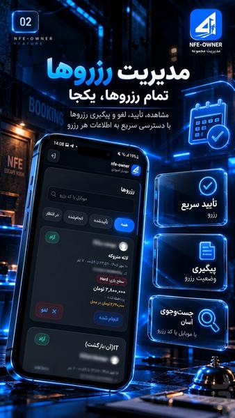جنون فرار (مجموعه دار) - عکس برنامه موبایلی اندروید