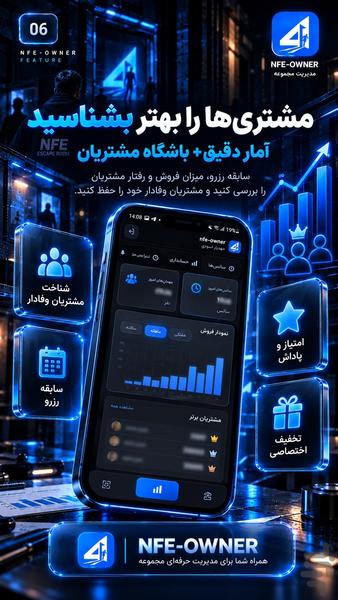 جنون فرار (مجموعه دار) - عکس برنامه موبایلی اندروید