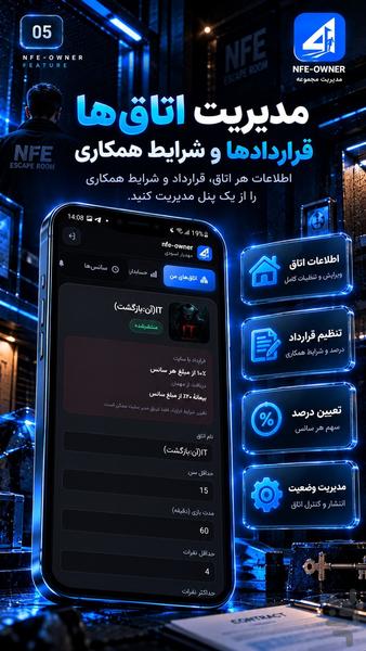 جنون فرار (مجموعه دار) - عکس برنامه موبایلی اندروید