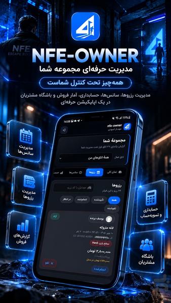 جنون فرار (مجموعه دار) - عکس برنامه موبایلی اندروید