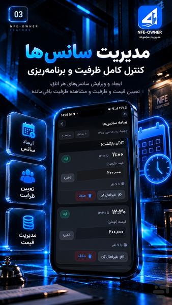 جنون فرار (مجموعه دار) - عکس برنامه موبایلی اندروید
