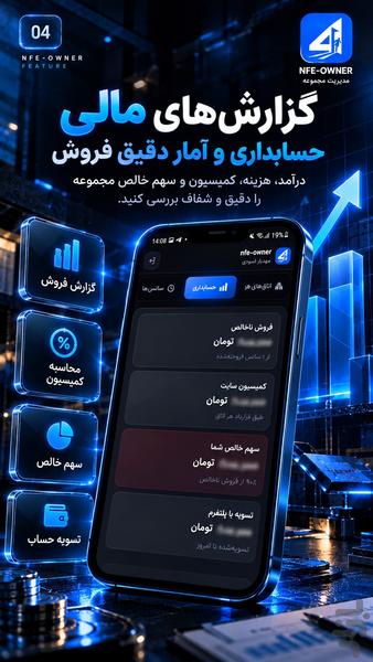 جنون فرار (مجموعه دار) - عکس برنامه موبایلی اندروید