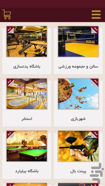 تی بن - Image screenshot of android app