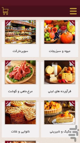 تی بن - Image screenshot of android app