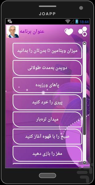 How to make hundred years old - Image screenshot of android app