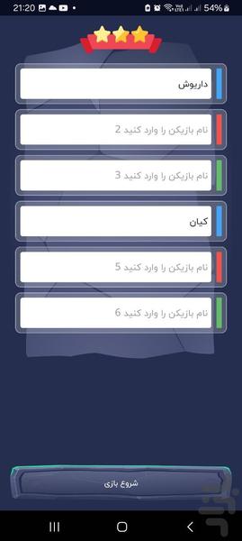 دور - عکس بازی موبایلی اندروید