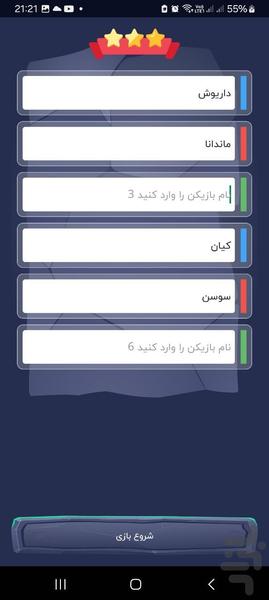 دور - عکس بازی موبایلی اندروید