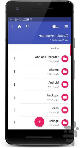 File Manager - Image screenshot of android app