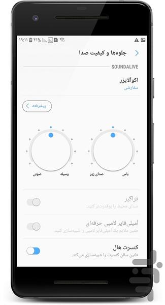 Music Player - Image screenshot of android app