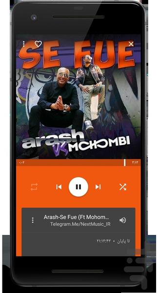 Music Player - عکس برنامه موبایلی اندروید