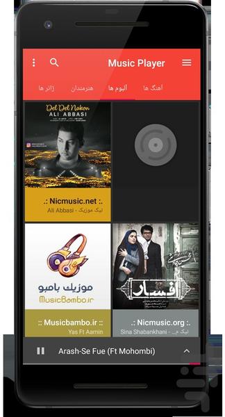 Music Player - عکس برنامه موبایلی اندروید