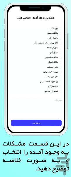 لیام - عکس برنامه موبایلی اندروید