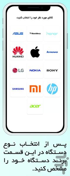 لیام - عکس برنامه موبایلی اندروید