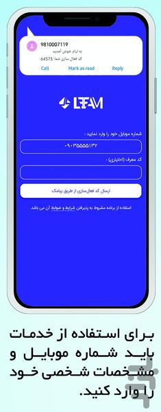 leeam - Image screenshot of android app