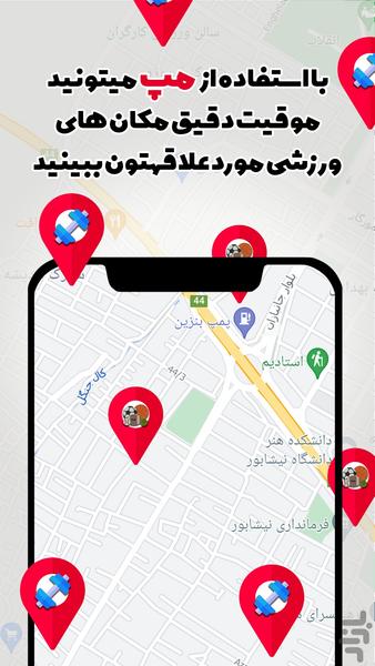 نیکوتن،(رزرواستخر، سالن و باشگاه) - عکس برنامه موبایلی اندروید
