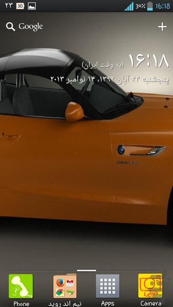 تصویر زمینه ی زنده bmw z4 - عکس برنامه موبایلی اندروید