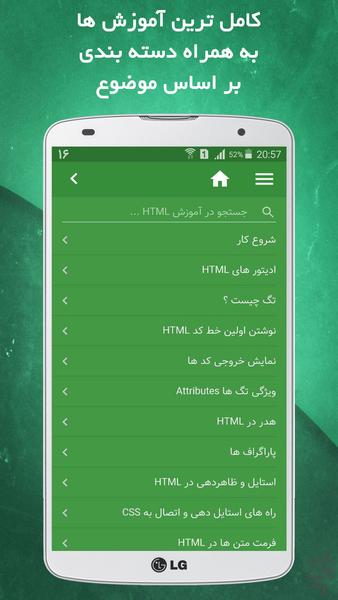 0 To 100 | HTML-CSS - عکس برنامه موبایلی اندروید