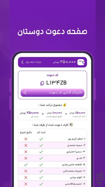 یاس فیت | کاهش وزن - عکس برنامه موبایلی اندروید