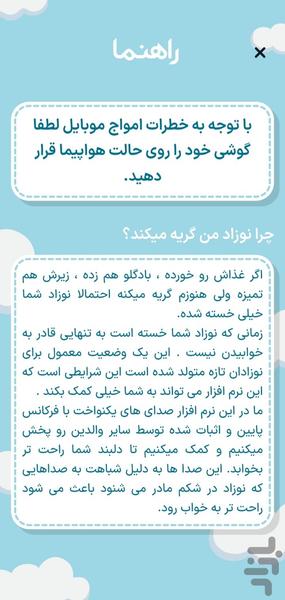 لالافن - عکس برنامه موبایلی اندروید