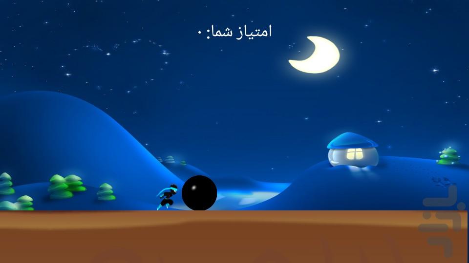 ninja jump - Gameplay image of android game