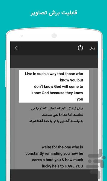 مترجم NITRO - عکس برنامه موبایلی اندروید