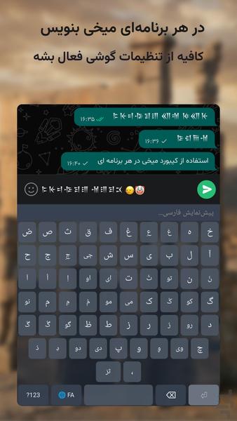 Cuneiform Keyboard & Calendar - Image screenshot of android app