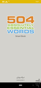 Smart Book 504 Essential Words - Image screenshot of android app