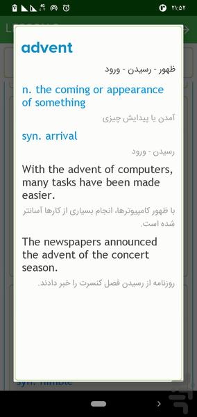 Toefl Smart Book - عکس برنامه موبایلی اندروید