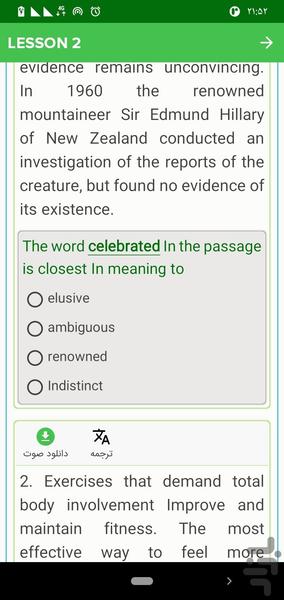 Toefl Smart Book - عکس برنامه موبایلی اندروید