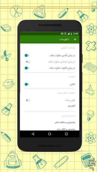 Class Plus - Image screenshot of android app