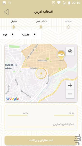Nooonet - Image screenshot of android app