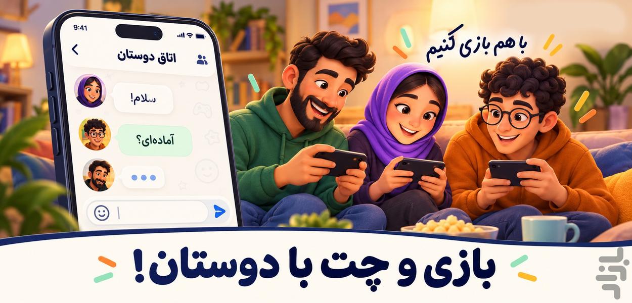نوروبتل- رقابت آنلاین و جایزه هفتگی - عکس بازی موبایلی اندروید