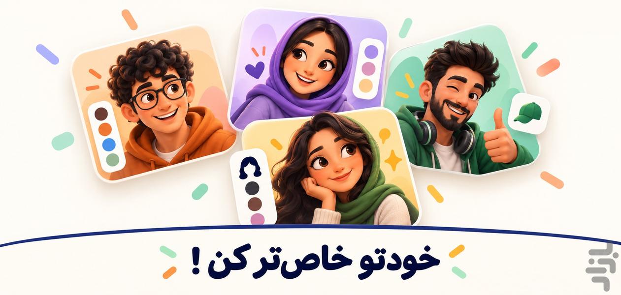 نوروبتل- رقابت آنلاین و جایزه هفتگی - عکس بازی موبایلی اندروید