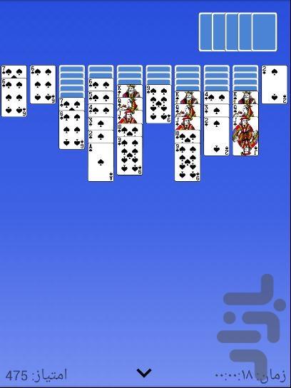 کالکشن بازی های Solitaire - Image screenshot of android app