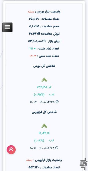 novafa - Image screenshot of android app