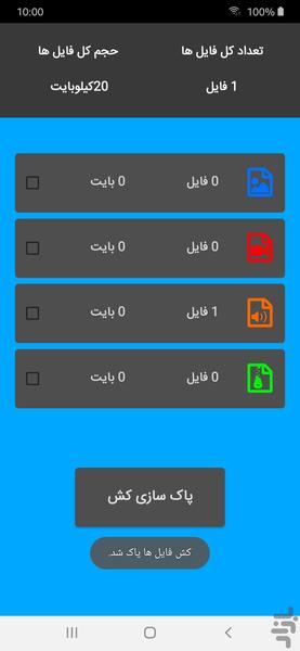 telegram adder - Image screenshot of android app