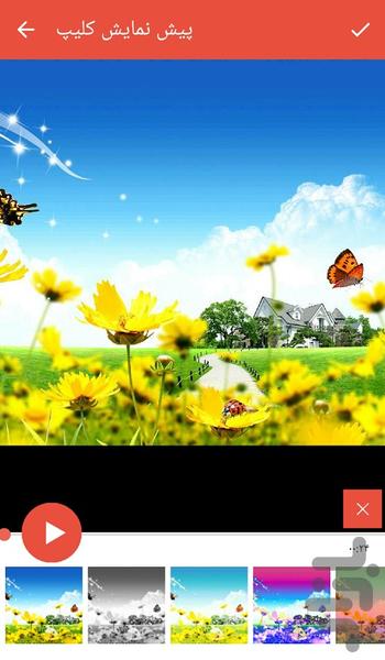 ساخت کلیپ با عکس و موسیقی - عکس برنامه موبایلی اندروید