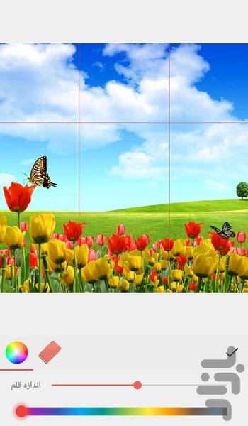 ساخت کلیپ با عکس و موسیقی - عکس برنامه موبایلی اندروید