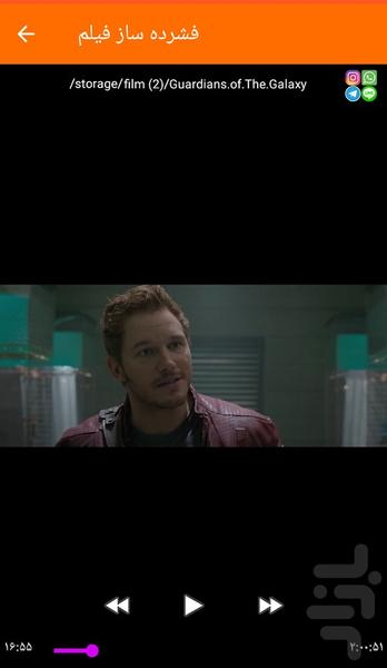 فشرده ساز فیلم(کاهش ۱۰ برابرحجم ) - عکس برنامه موبایلی اندروید