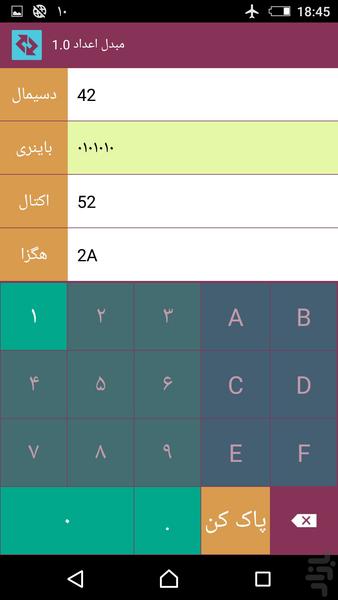 مبدل اعداد 1.0 - Image screenshot of android app