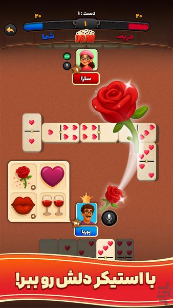 Domino Pro: Online Competition - Gameplay image of android game