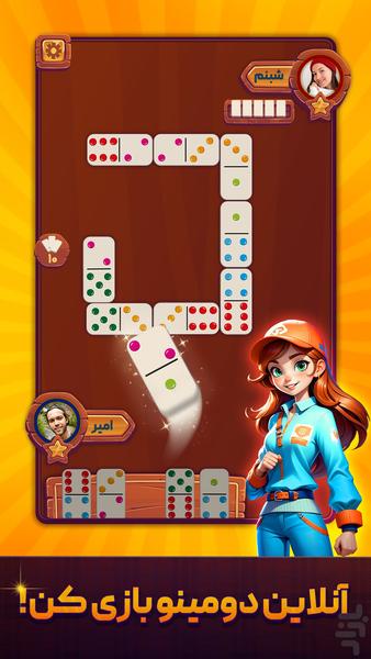 دومینو حرفه‌ای – بازی جدید رقابتی - Gameplay image of android game
