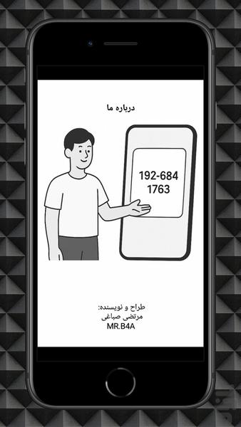 Professional number generator(demo) - Image screenshot of android app