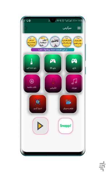 کتاب پرستاری | نسخه های پزشکی - Image screenshot of android app