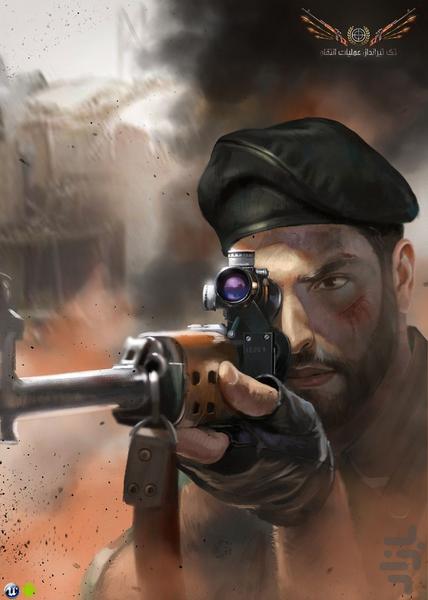Sniper: Revenge Ops - Gameplay image of android game