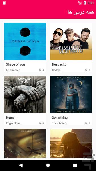 نوا (انگلیسی با آهنگ و متن فارسی) - عکس برنامه موبایلی اندروید