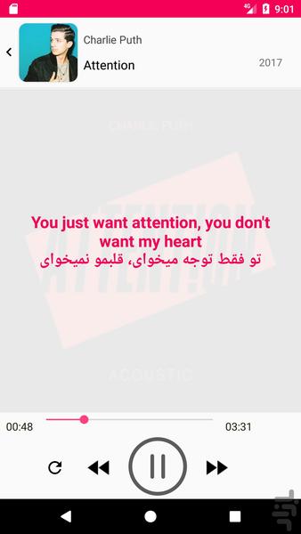 نوا (انگلیسی با آهنگ و متن فارسی) - عکس برنامه موبایلی اندروید