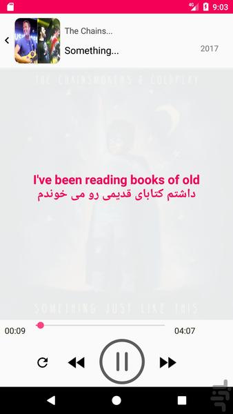 نوا (انگلیسی با آهنگ و متن فارسی) - عکس برنامه موبایلی اندروید